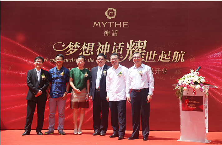 MYTHE神话艺术彩宝 引爆万亿珠宝新时代
