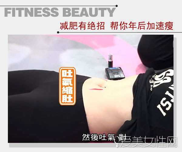 腹式呼吸法