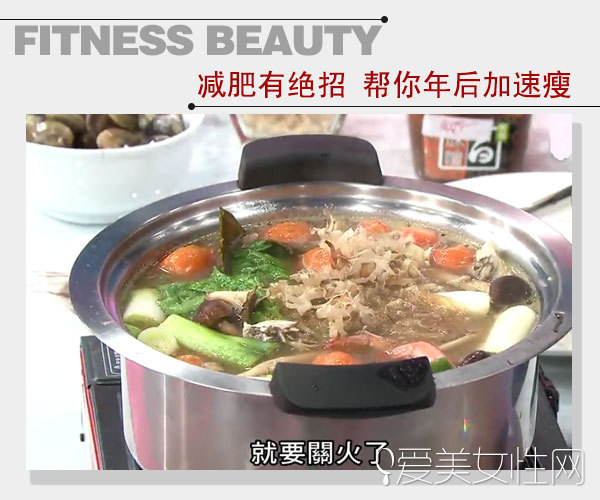 低卡味增小火锅
