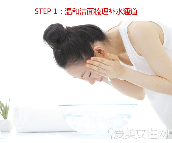 皮肤干燥怎么办 简单补水方法唤醒Q弹魅力 