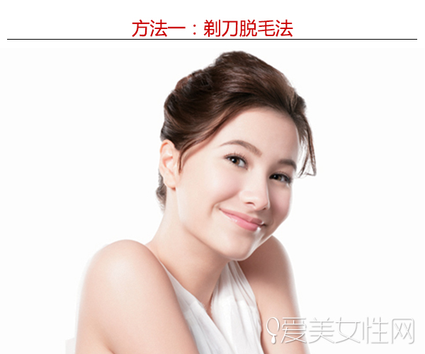  手脚多毛不美观太烦恼 激光脱毛来拯救你 