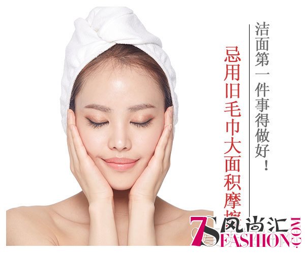  美颜手机不靠谱! 高颜值就得这样来 