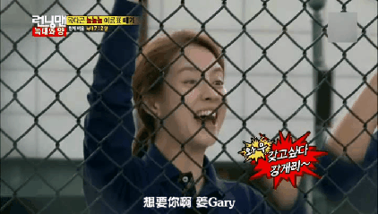gary3