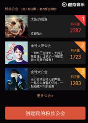 《太阳后裔》撩汉姿势！乔妹学如何扑倒宋仲基