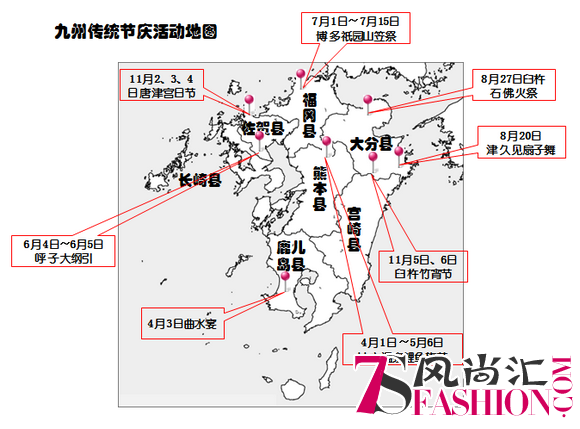 那些走过日本春夏秋冬的古老祭礼