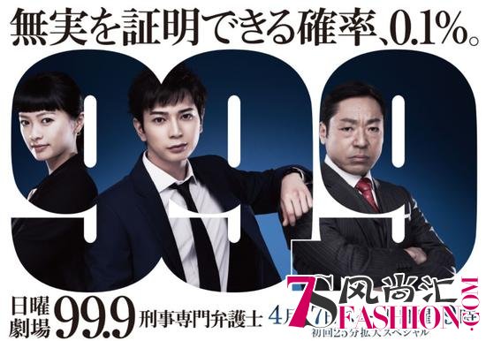 99.9—刑事专门律师