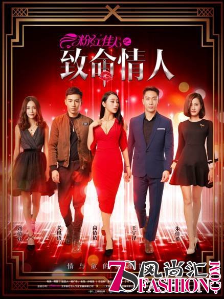网大风向标改变，都市诱惑题材抢占市场