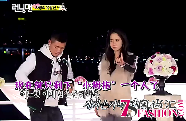 陈柏霖宋仲基姜Gary终极比拼 宋智孝会选择谁？