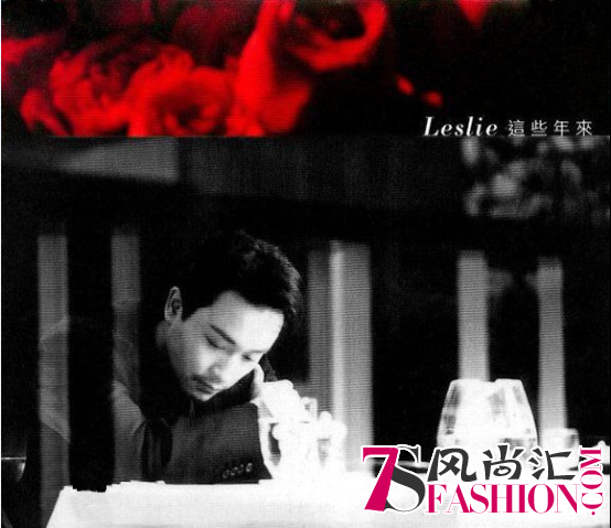 张国荣“复活了”，不如我地由头嚟过吧