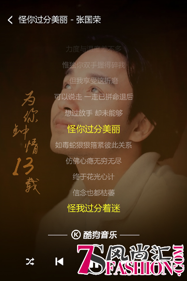 张国荣“复活了”，不如我地由头嚟过吧