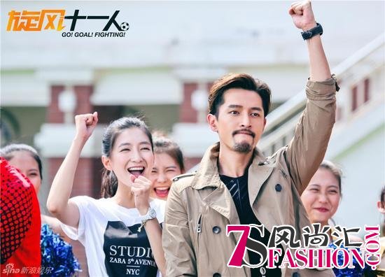 《旋风十一人》剧照