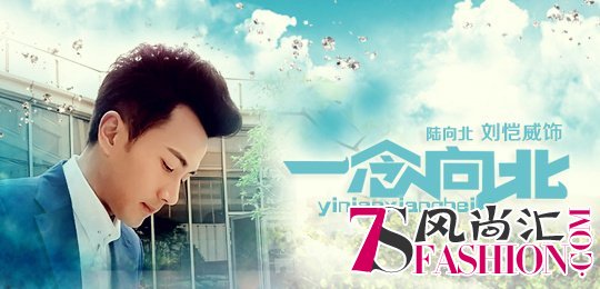 明家三兄弟聚首 《旋风》《欢乐颂》连播