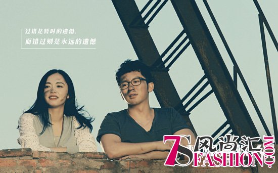 主演姚晨、李晨