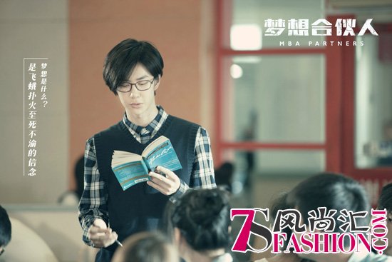 主演学霸王一博
