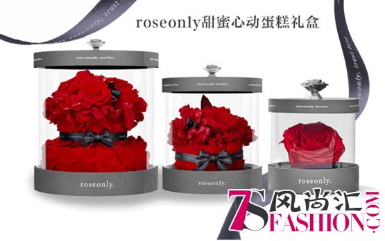 真爱助力上头条 roseonly见证汪峰章子怡甜蜜