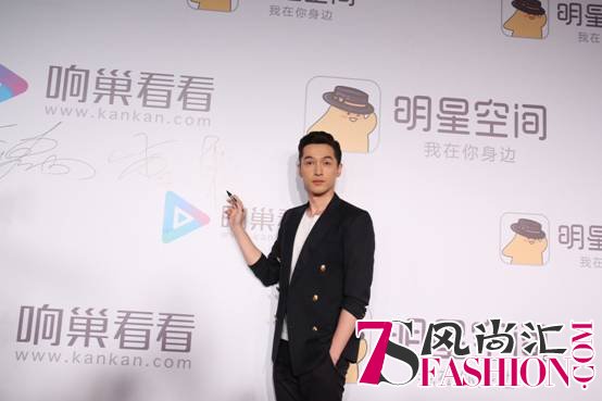 说明: G:\发布汇总及截图\明星空间发布会【挑选后图片】\AMG_3941.JPG