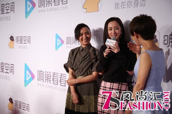 说明: G:\发布汇总及截图\明星空间发布会【挑选后图片】\AMG_3918.JPG