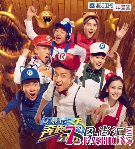 宋仲基、胡歌，腾讯网友喊你们上跑男了！