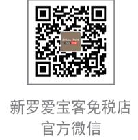 五一首尔出游不拥挤 血拼就在新罗爱宝客-焦点中国网