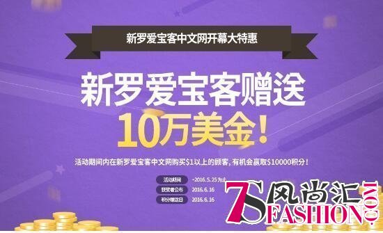 五一首尔出游不拥挤 血拼就在新罗爱宝客-焦点中国网