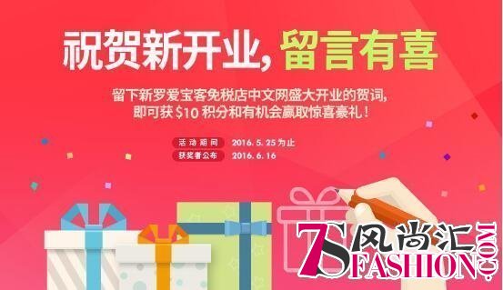五一首尔出游不拥挤 血拼就在新罗爱宝客-焦点中国网