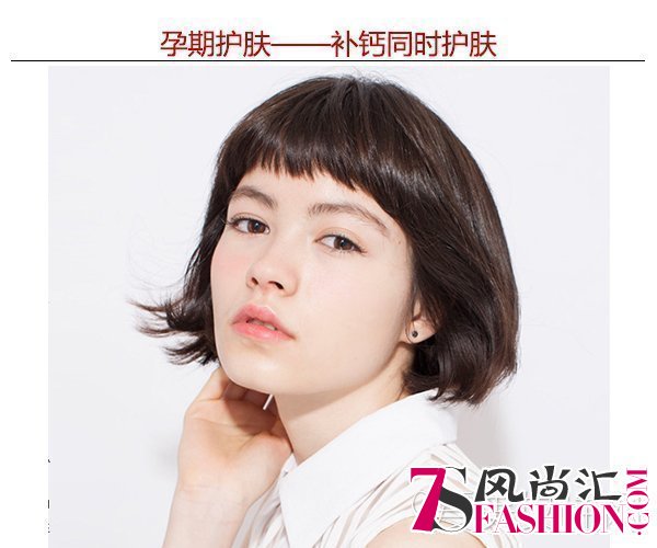  孕妇可以用护肤品吗 准妈妈如何保养肌肤  