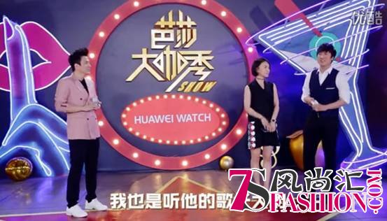 情歌王子作客《芭莎大咖秀》 张信哲大爱HUAWEI WATCH