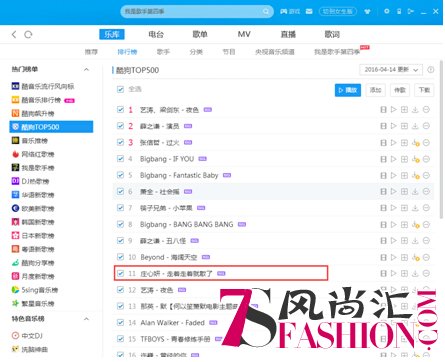 庄心妍“做最好的我”，第9张专辑酷狗独家首发