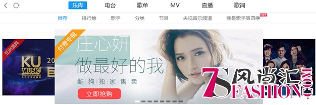 庄心妍“做最好的我”，第9张专辑酷狗独家首发