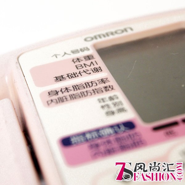  超狠3337减肥法 只有极少数人能hold住 