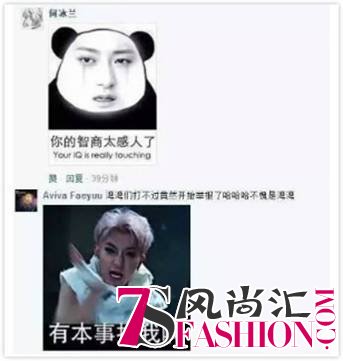 表情包“少将”黄子韬回归，5.1演唱会酷狗直播