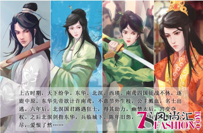 12岁天才少女玄星长篇小说《繁》京东众筹首日即获成功