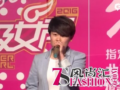 《超女》方圆获洪涛点赞 成功晋级百强