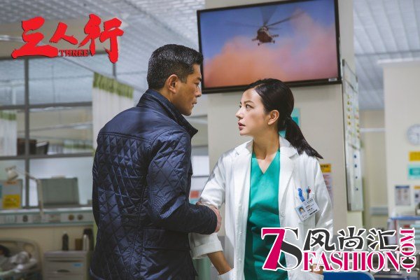 《三人行》曝赵薇