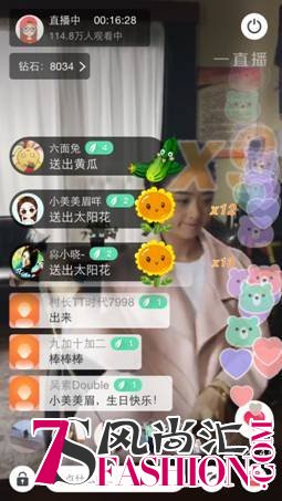 蒋欣生日手机直播陪粉丝
