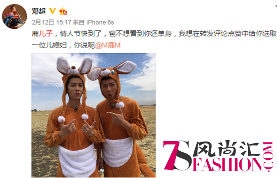 邓超和鹿晗组父子CP只是为了蹭热度？