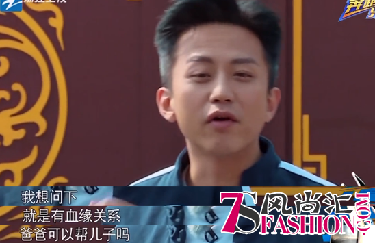 邓超和鹿晗组父子CP只是为了蹭热度？