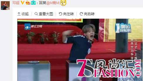 邓超和鹿晗组父子CP只是为了蹭热度？