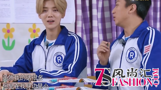 邓超和鹿晗组父子CP只是为了蹭热度？