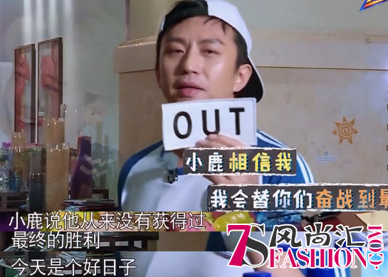 邓超和鹿晗组父子CP只是为了蹭热度？