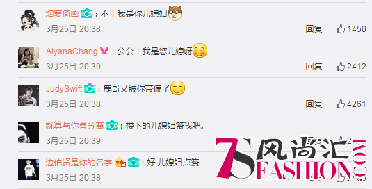 邓超和鹿晗组父子CP只是为了蹭热度？
