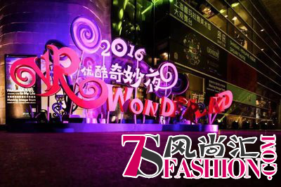 日光传讯受邀出席优酷VR奇妙夜 体验数字王国最强内容