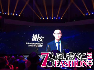日光传讯受邀出席优酷VR奇妙夜 体验数字王国最强内容