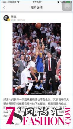 还敢说你喜欢NBA？喜欢陈晓？来明星空间留言了么？