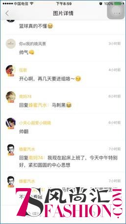 还敢说你喜欢NBA？喜欢陈晓？来明星空间留言了么？
