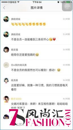 还敢说你喜欢NBA？喜欢陈晓？来明星空间留言了么？