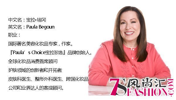  嚼烂理论知识，从根源知道怎样才能晒！不！黑！ 