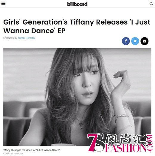 少时Tiffany专辑获Billboard报道对其赞誉有加