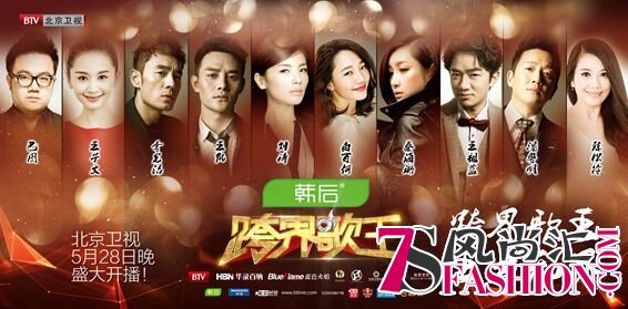 创维娱乐营销奏出最强音，《跨界歌王》颠覆综艺新玩法
