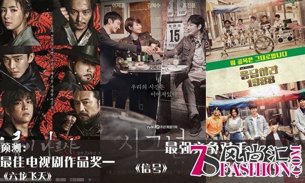 百想:刘亚仁电影再战宋康昊 与宋仲基争视帝